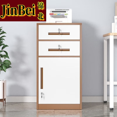 锦北铁皮文件柜矮柜资料柜带锁抽屉柜桌下收纳小柜子 85高二抽咖白
