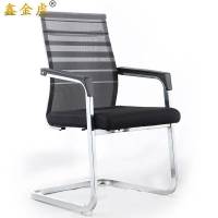 鑫金虎办公椅简约办公电脑椅学生员工会议椅V4