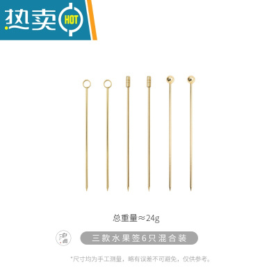 敬平不锈钢水果签ins风北欧创意玻璃企鹅果签座家用水果叉 欧式小奢华 ABC款果签混合6个装