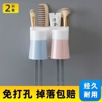 免打孔牙刷置物架卫生间吸壁式挂墙牙刷缸套装挤牙膏器漱口杯 三维工匠 新四人款牙刷杯架牙刷架