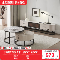 全友家居现代极简高低错落高矮圆茶几钢化玻璃储物电视柜客厅家具