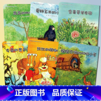 [正版]苏梅自然童话绘本系列全集6册 儿童书籍0-3-6岁幼儿科普百科全书 宝宝早教益智启蒙认知书 亲子读物幼儿园睡前
