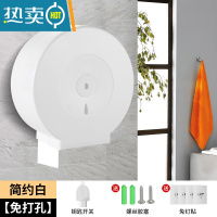 敬平大卷纸盒壁挂式免打孔厕所卫生间纸巾卷纸筒大盘纸厕纸盒纸巾盒 银色 006(升级版)