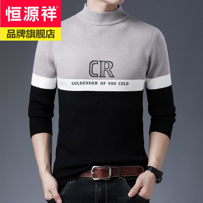 恒源祥半高领男士毛衣加厚条纹针织衫男时尚休闲男装保暖长袖打底上衣男2020年冬装新款