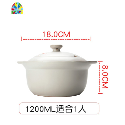 砂锅可高温明火砂锅土锅炖锅养生煲汤炖锅陶瓷煲汤锅粥锅 FENGHOU 32号4400ML白色加厚适合6-8人