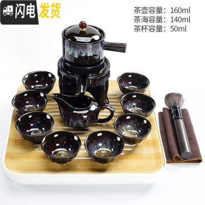 三维工匠家用天目釉陶瓷窑变建盏功夫茶具套装自动石磨茶壶茶杯泡茶器 窑变天目自动10头+密胺四方盘
