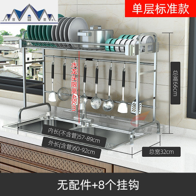 厨房置物架伸缩水放碗架沥水架304不锈钢洗碗池碟筷滤水收纳架 三维工匠