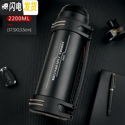 三维工匠保温杯男超大容量保温水壶2/3户外便携旅行暖热水瓶3000 睿智黑2200(经典款)