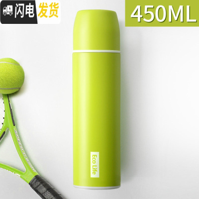 三维工匠保温杯女可爱学生韩版水杯子男韩国简约瓶成人便携清新文艺 绿色450