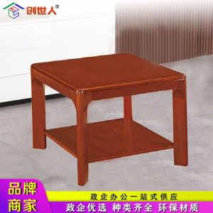 创世人 茶几简约双层小方几会客接待茶几 600*600*480mm