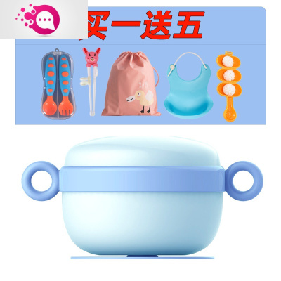 敬平注水保温碗可拆卸宝宝婴幼儿童辅食碗可拆洗蓝色送叉勺+筷子+收纳袋-围兜摇饭团