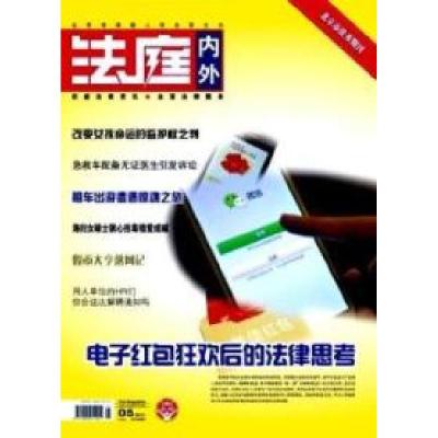 正版新书]最美的四季科普:秋(法)克雷芒蒂娜·苏黛编97875094085