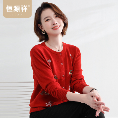 恒源祥秋季小花刺绣针织开衫女100纯羊毛衫过年红长袖纽扣外套