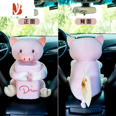 三维工匠车载纸巾盒创意垃圾桶二合一可爱汽车抽纸盒车内实用装饰用品大全 爱萌猪-粉色[垃圾桶+纸巾盒二合一]