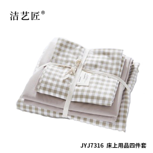 洁艺匠 JYJ7316 床上用品四件套 180*220cm(计价单位:套) 灰色