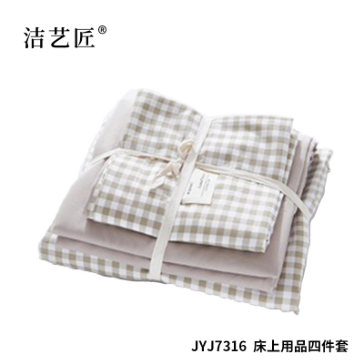 洁艺匠 JYJ7316 床上用品四件套 180*220cm(计价单位:套) 灰色
