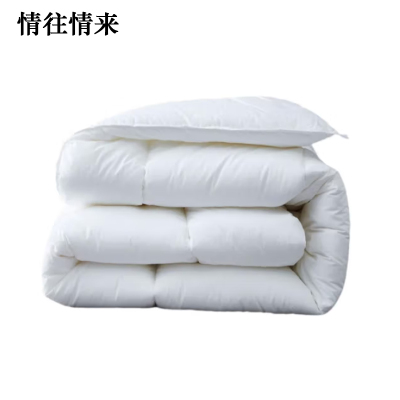 情往情来QWQL-B02 250cm*240cm被子 (计价单位:件)白色