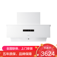[盐系G1]老板(Robam)26立方油烟机侧吸触控大吸力大风量灵犀智控油烟机 白色油烟机油烟机26A1-G1(白色)