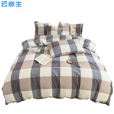 云意生 三件套 150*200cm/套