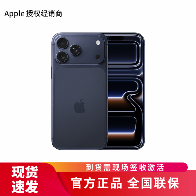 Apple iPhone 17 Pro Max 2TB 深蓝色[需现场签收激活]5G全网通手机 全新正品国行