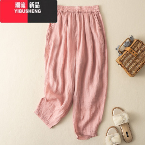 YIBUSHENG文艺复古棉麻休闲裤女季宽松显瘦松紧腰垂感薄款九分亚麻哈伦裤