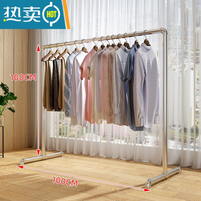 敬平钢管晾衣架落地阳台卧室挂衣架不锈钢镀锌简易家用凉挂晒被晾衣杆 单杆加厚 长1米高1米