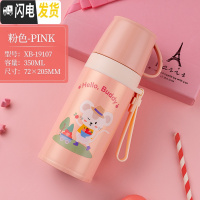 三维工匠男女士大容量保温杯商务办公室不锈钢水杯户学生户外运动杯子 XB-19107粉色350