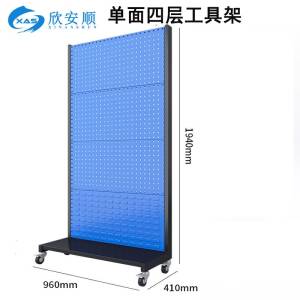 欣安顺 五金工具架(单面四层)可移动1940*960*410mm /个