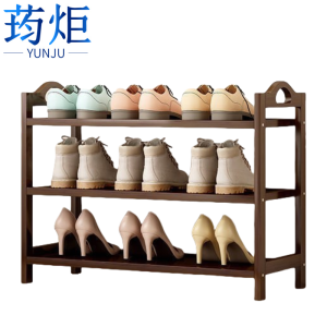 荺炬
