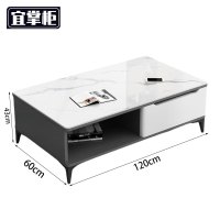 宜 掌柜岩板 茶几