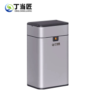 丁当匠智能感应垃圾桶金属果皮箱垃圾箱垃圾桶不锈钢垃圾桶A261