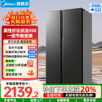 美的(Midea)家用电冰箱 一级能效双变频550升双开门智能节能无霜净味超薄嵌入BCD-550WKPZM(E) 布朗棕