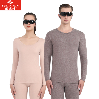 俞兆林青年纯色圆领修身薄款情侣款阳离子保暖内衣女男士打底套装