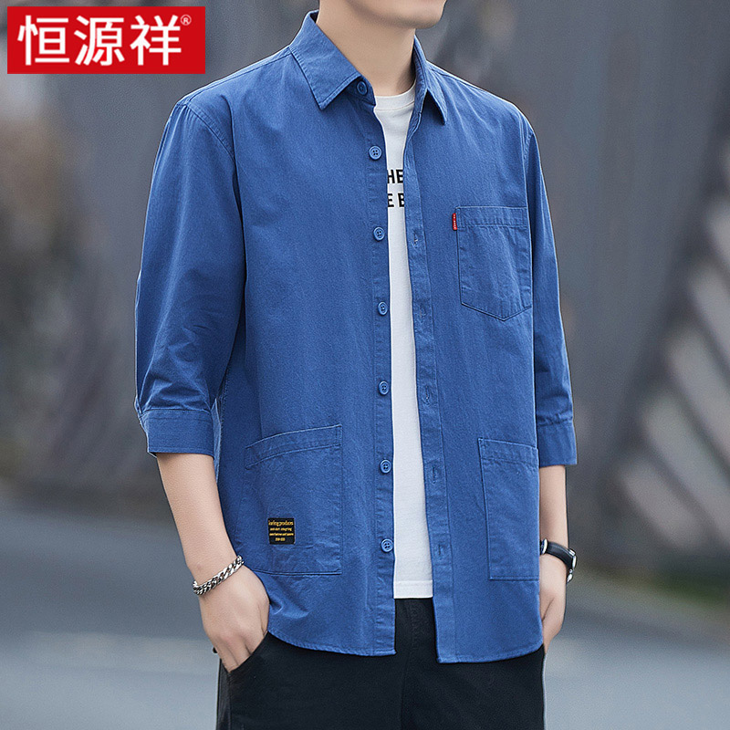 恒源祥纯棉七分袖衬衫男2025春夏新款工装衬衣纯棉宽松长袖外套