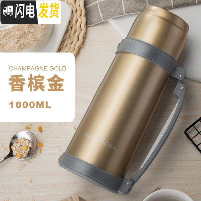 三维工匠保温壶男便携大容量旅行水壶家用热水瓶车载户外保温杯1000 香槟金-1000