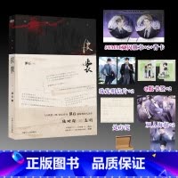 皮囊 [正版]亲签版皮囊 作者潭石继台风眼纸飞机后又一部高人气代表作悬疑刑侦 陆时琛×孟钊 知名设计师设计精致双封