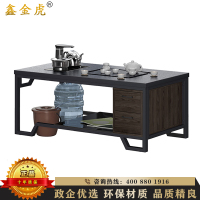 鑫金虎 创意办公室天然石功夫茶几简约带电磁炉茶台会客区茶桌椅组合