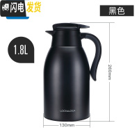 三维工匠保温壶家用不锈钢水壶开水壶宿舍大容量便携保温瓶热水壶 黑色1.8