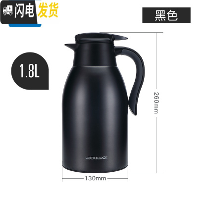 三维工匠保温壶家用不锈钢水壶开水壶宿舍大容量便携保温瓶热水壶 黑色1.8