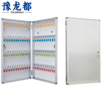 豫龙都壁挂式钥匙柜96位个