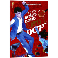 音像特工007.虎口拔牙/意林(英)伊恩?弗莱明