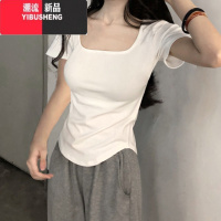 YIBUSHENG白色方领中袖t恤女短袖2023新款五分袖薄款内搭洋气打底上衣大版