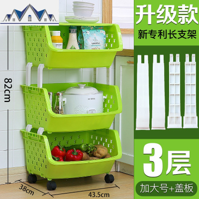 厨房置物架落地多层塑料用品家用大全玩具蔬菜篮子收纳筐整理架子 三维工匠