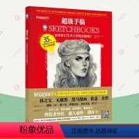 [正版] 全球奇幻艺术大师概念图集2 DC漫威迪士尼孩子宝黑马漫画艺术家绘图本绘画薄 奇幻艺术画集画册 动漫画手稿绘画