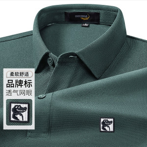鳄鱼恤CROCODILE 男士透气刺绣凉感舒适短袖商务polo衫