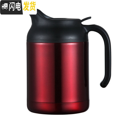三维工匠保温水壶家用欧式不锈钢大容量暖水壶学生宿舍便携保温热水开水瓶 红色保温杯