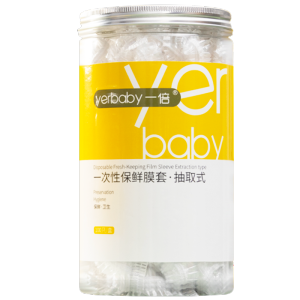 一倍一次性保鲜膜套透明款100只装