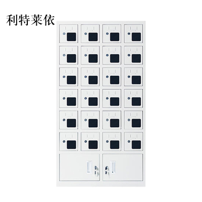 利特莱依手机存放柜充电柜24门下档