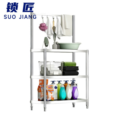 锁匠 浴室脸盆架