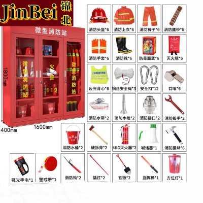 锦北消防器材柜放置工具柜工地商场展示柜应急柜1.6米6人97式套餐A